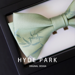 海德公园《青竹》原创中式国风提花牛油果绿结婚婚礼新郎领结领花