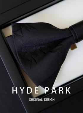 海德公园《墨竹》伴郎西装黑色领结婚礼男士高级感蝴蝶结