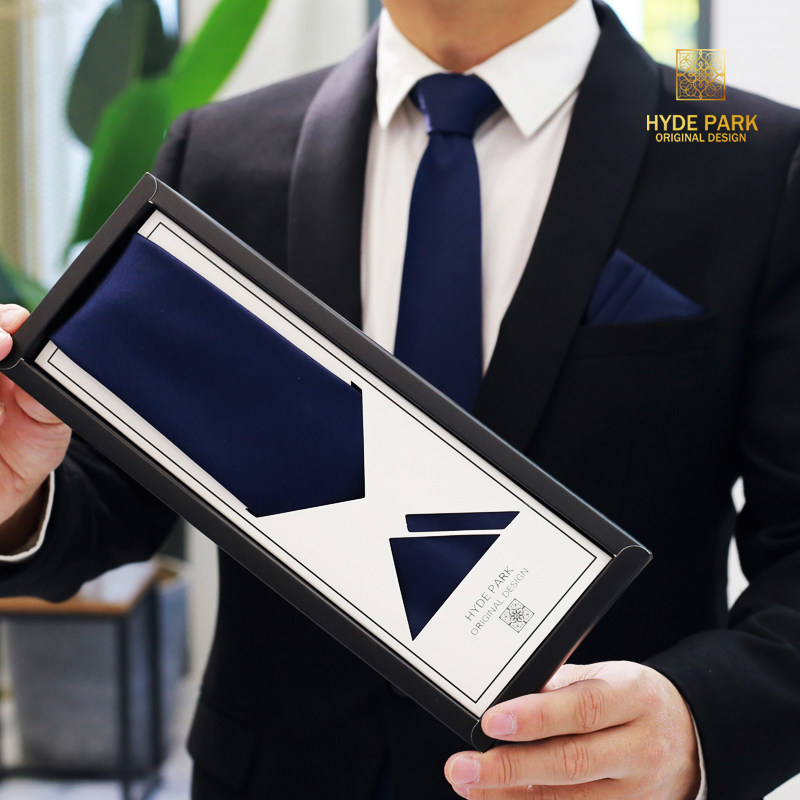 海德公园商务结婚婚礼新郎伴郎伴手礼盒套装品质纯色藏蓝色领带,服饰配件/皮带/帽子/围巾,领带,淘宝优惠券,粉丝福利购,淘宝优惠卷