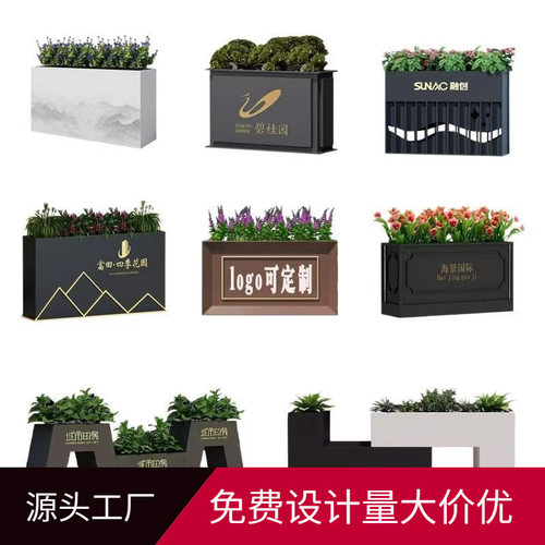 户外不锈钢花箱铁艺围栏室外花架