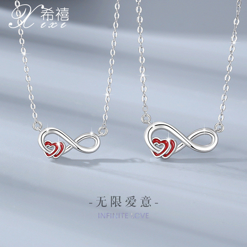 爱意无限情侣项链一对纯银莫比乌斯爱心吊坠简约精致锁骨链送女友
