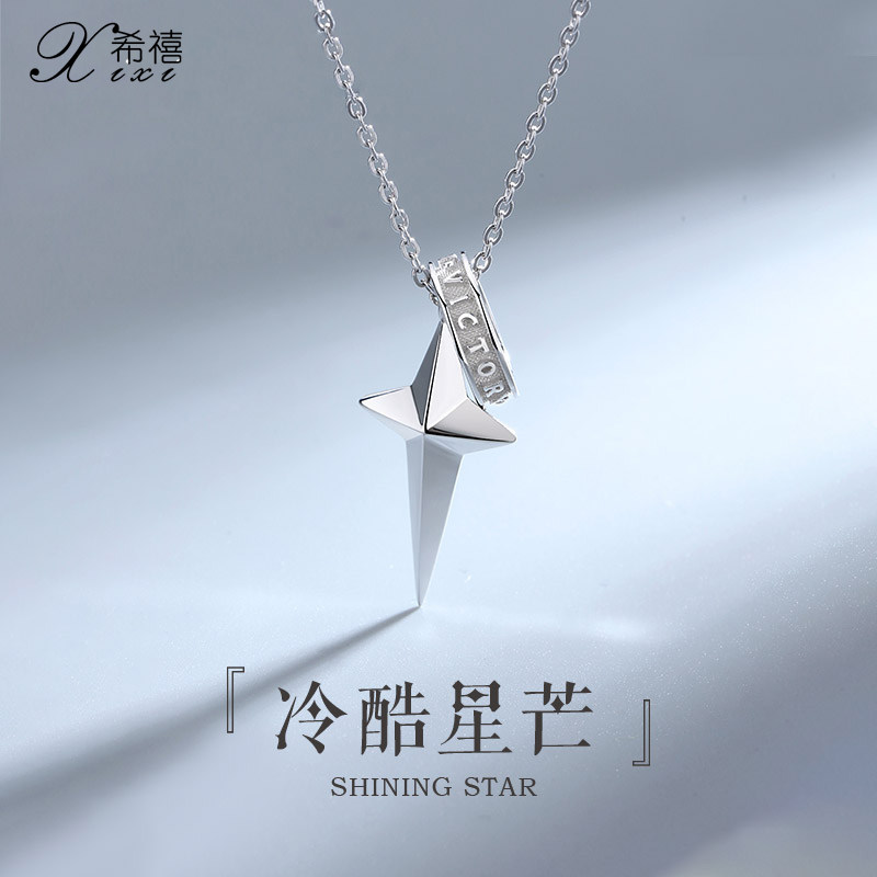 十字架纯银项链生日礼物送男友图片