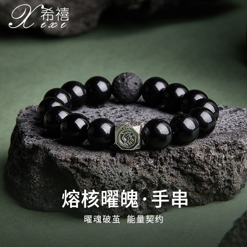 S925纯银黑曜石银曜石陨石转运珠手串男复古国风高级感送男友礼物