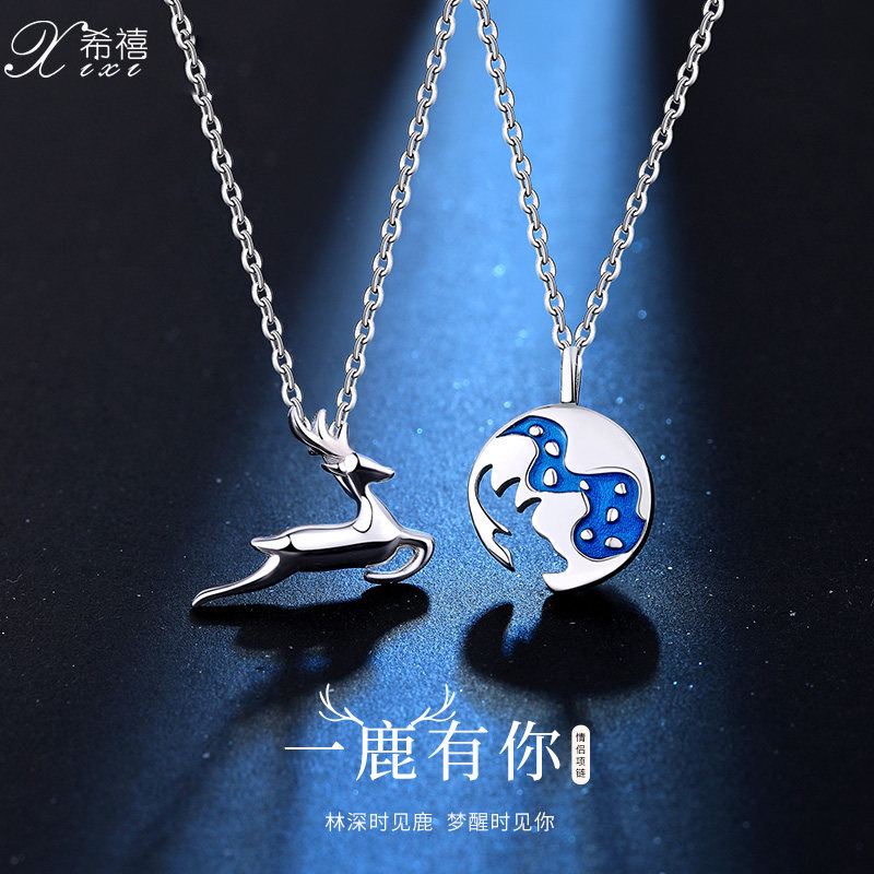 S925银情侣代写贺卡免费刻字