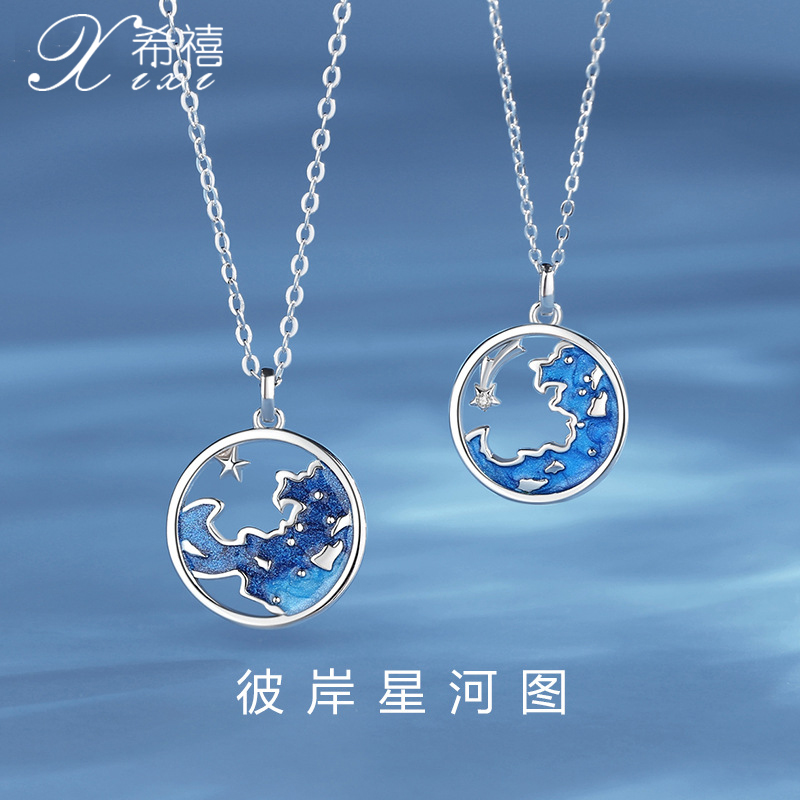 星河情侣项链一对纯银韩版创意小众设计感男女原创设计锁骨链项饰