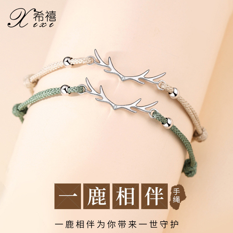 一鹿有你情侣手链925银百搭简约