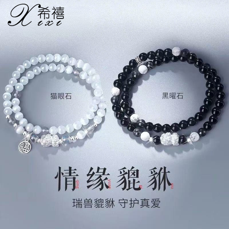 足银999情缘貔貅手串双层叠戴