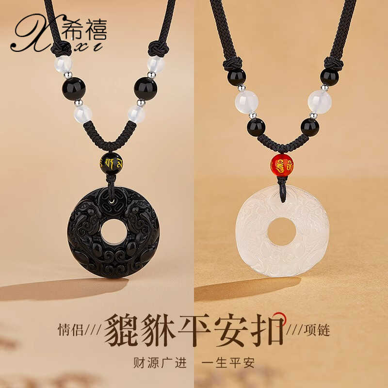 生日礼物2024新款男士项链白玛瑙