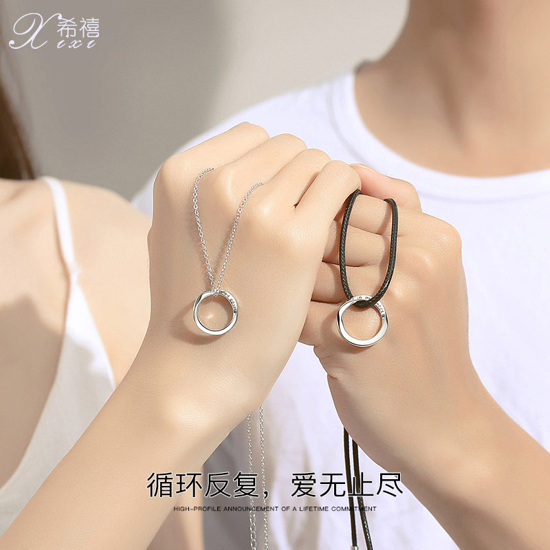 莫比乌斯环情侣项链纯银一对简约