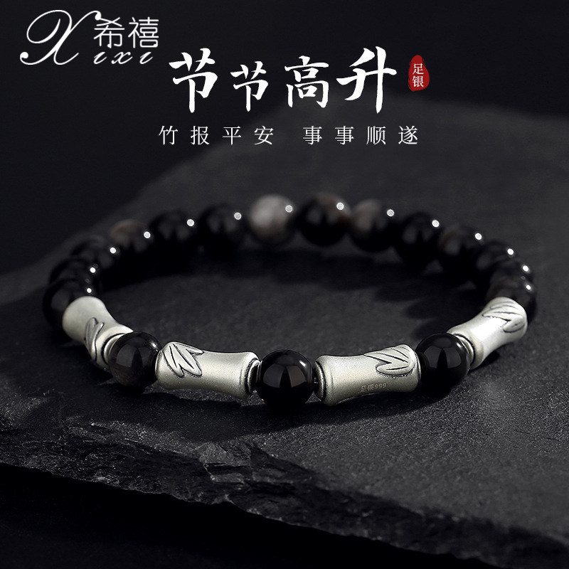 纯银999竹节手链男潮新中式黑曜石节节高升小众男士手串生日礼物