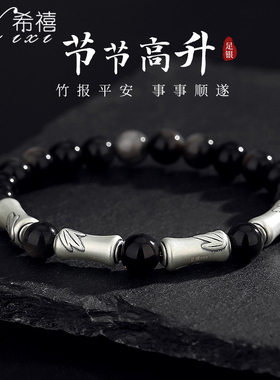 纯银999竹节手链男潮新中式