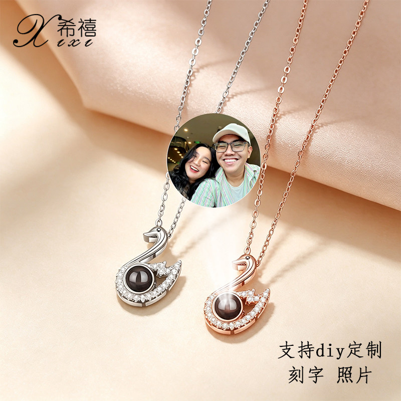S925银天鹅投影项链文字照片投影