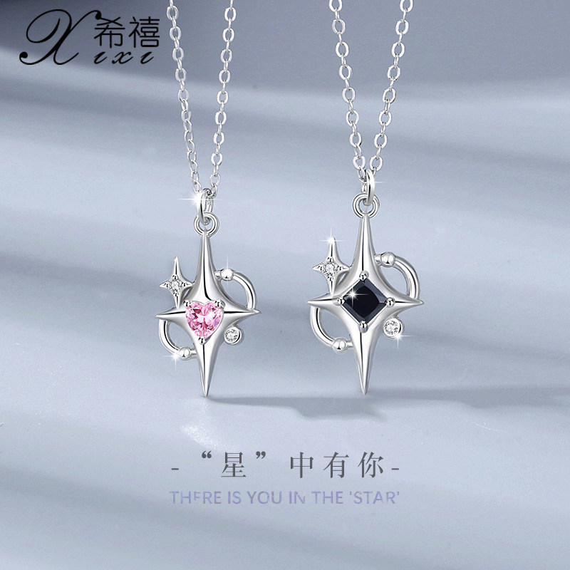星星纯银925情侣项链小众设计轻奢款粉钻锁骨链情人节爱心吊坠女