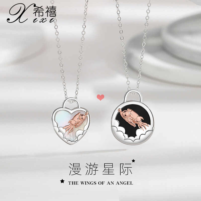 宇航员纯银925情侣项链男女时尚