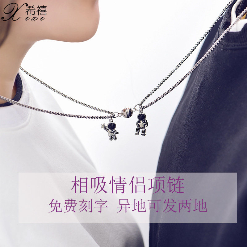 情侣项链相吸磁铁一对纯银纯银