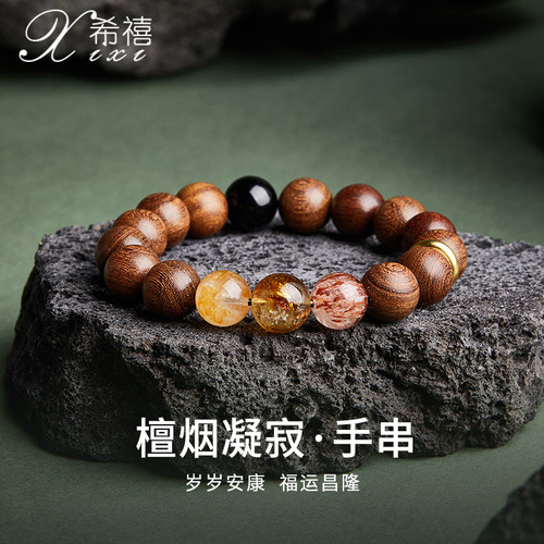 足银999平安扣天然黑曜石金丝檀木转运珠手串男新中式高级感手饰