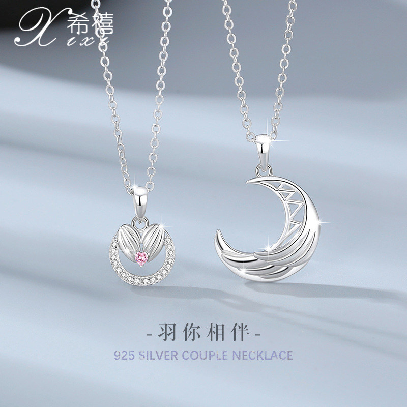 纯银925羽毛情侣项链男女时尚