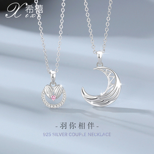 纯银925羽毛情侣项链男女时尚百搭款创意拼合锁骨链i小众ns风吊坠