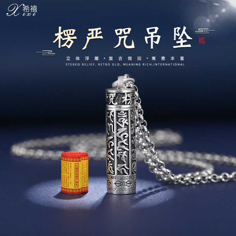 男款吊坠S925银代写贺卡免费刻字