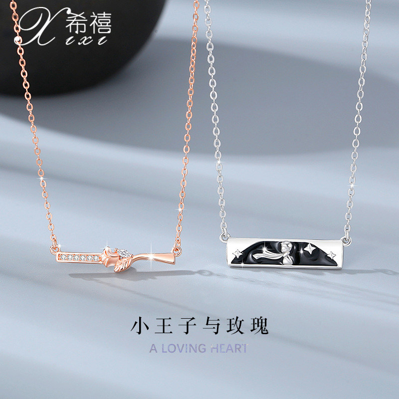 小王子与玫瑰花一字横版项链纯银