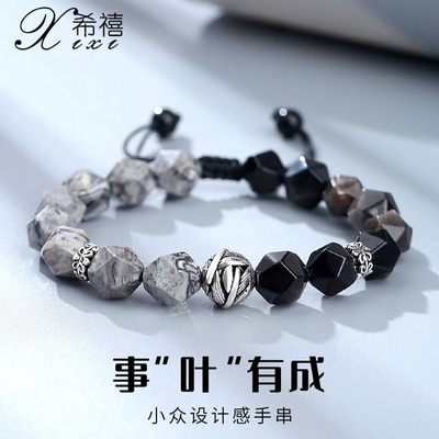 事业有成纯银黑曜石手串男女同款
