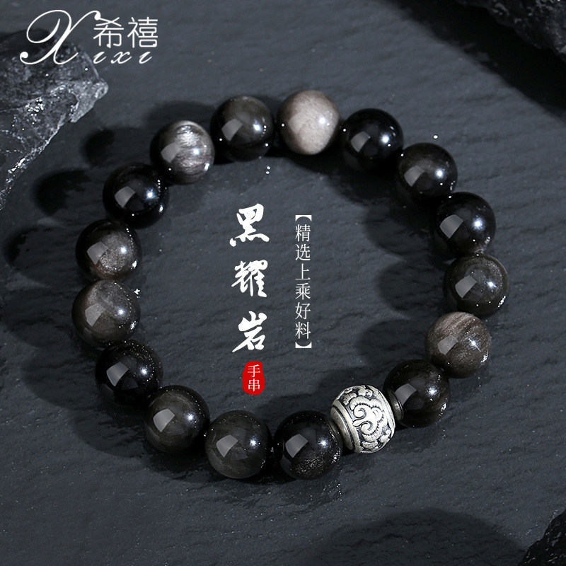 黑曜石手串男款纯银999转运珠手链男小众轻奢高级感男士生日礼物