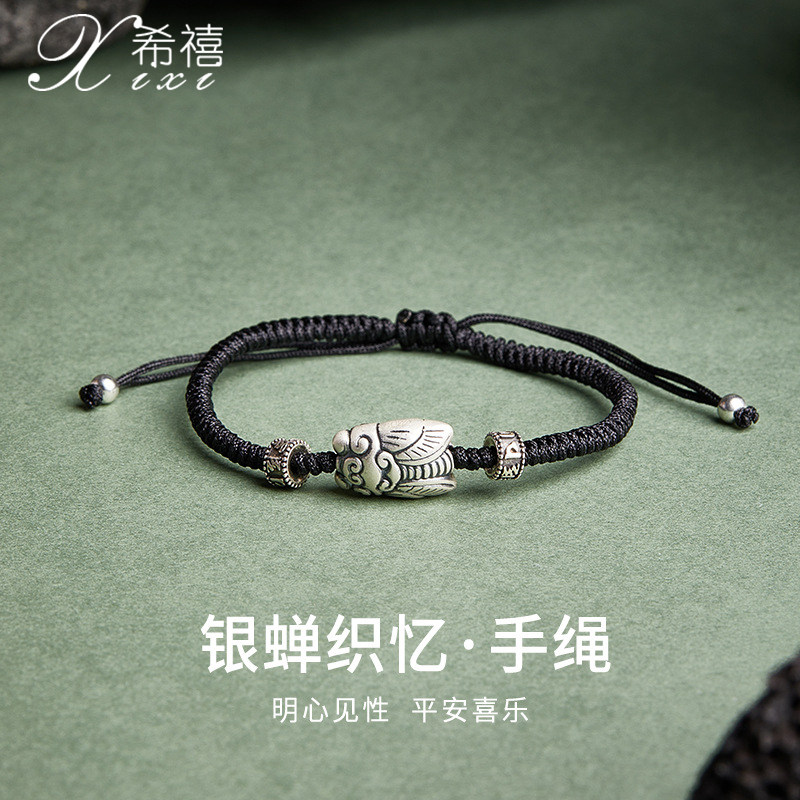 升学高考祝福一鸣惊人手绳男礼物