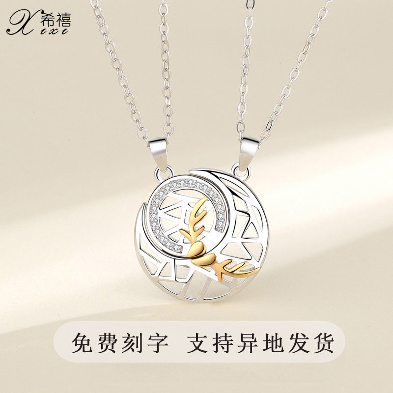 纯银刻字吊坠圣诞节项链