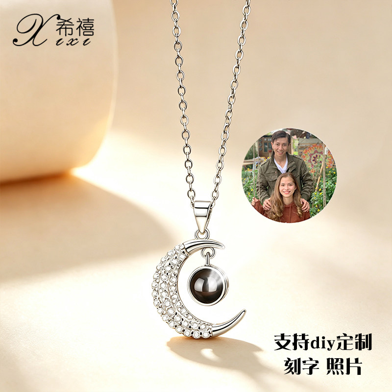 925银月亮投影项链女刻字定制