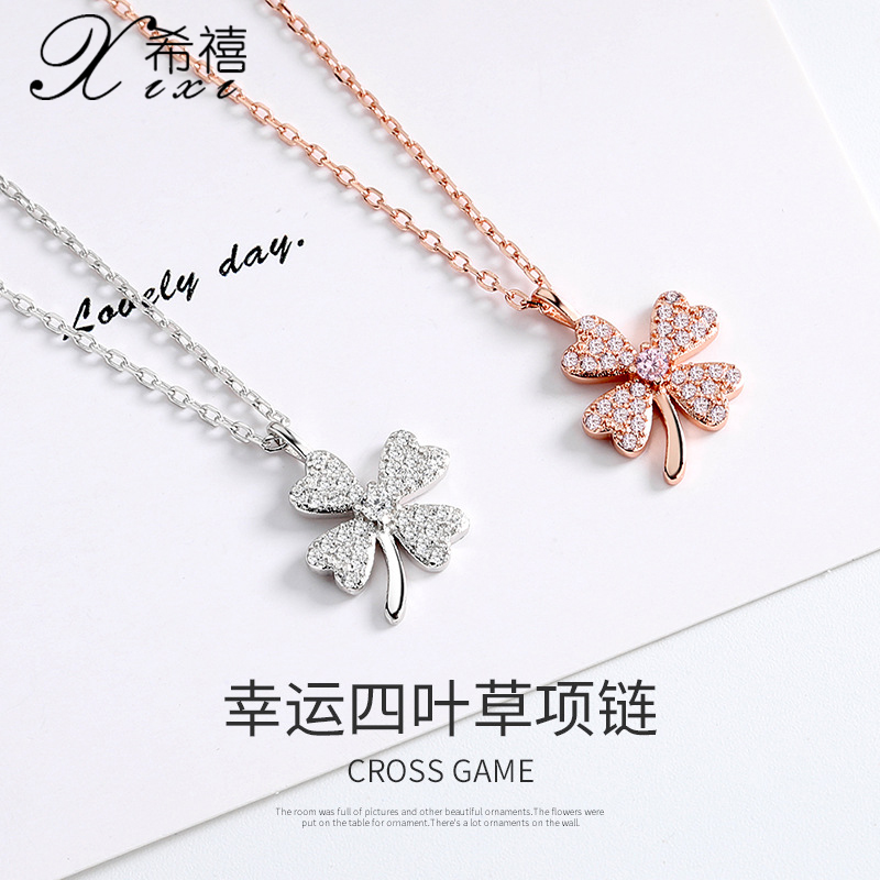 四叶草纯银项链女满钻吊坠