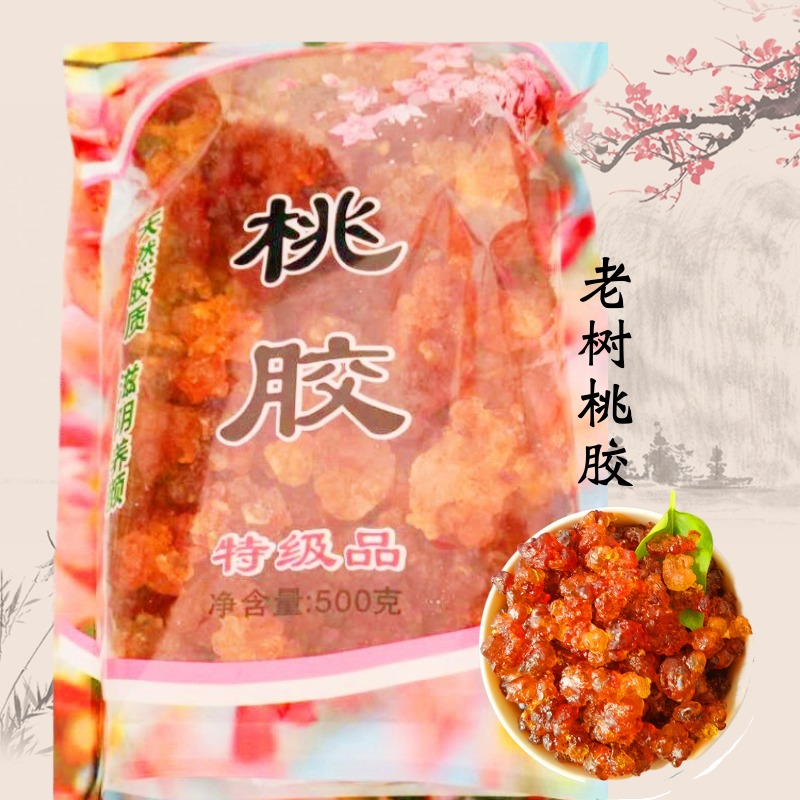 桃胶老树红500克漂亮实惠搭配