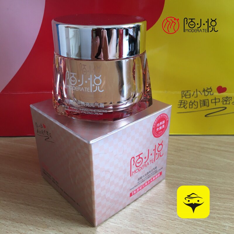 陌小悦闺蜜水光透亮元气霜素颜懒人霜遮暇自然裸妆亮肤色隐形毛孔