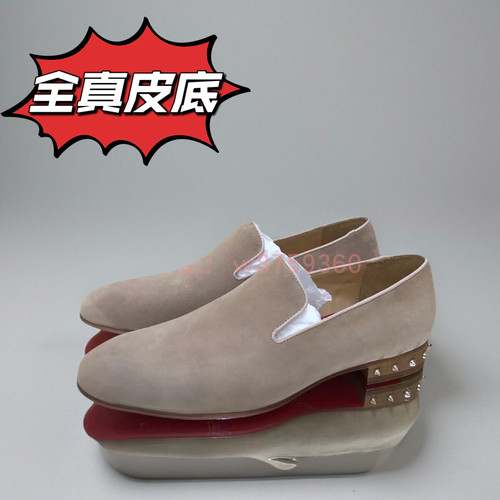 cl andgz红底鞋杏色牛绒皮铆钉乐福皮鞋正装男鞋商务皮鞋绅士鞋