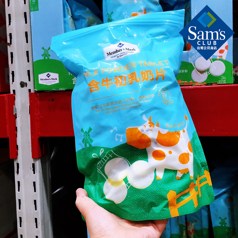 山姆会员店 members mark 新日期含牛初乳奶片 新包装 800克超市