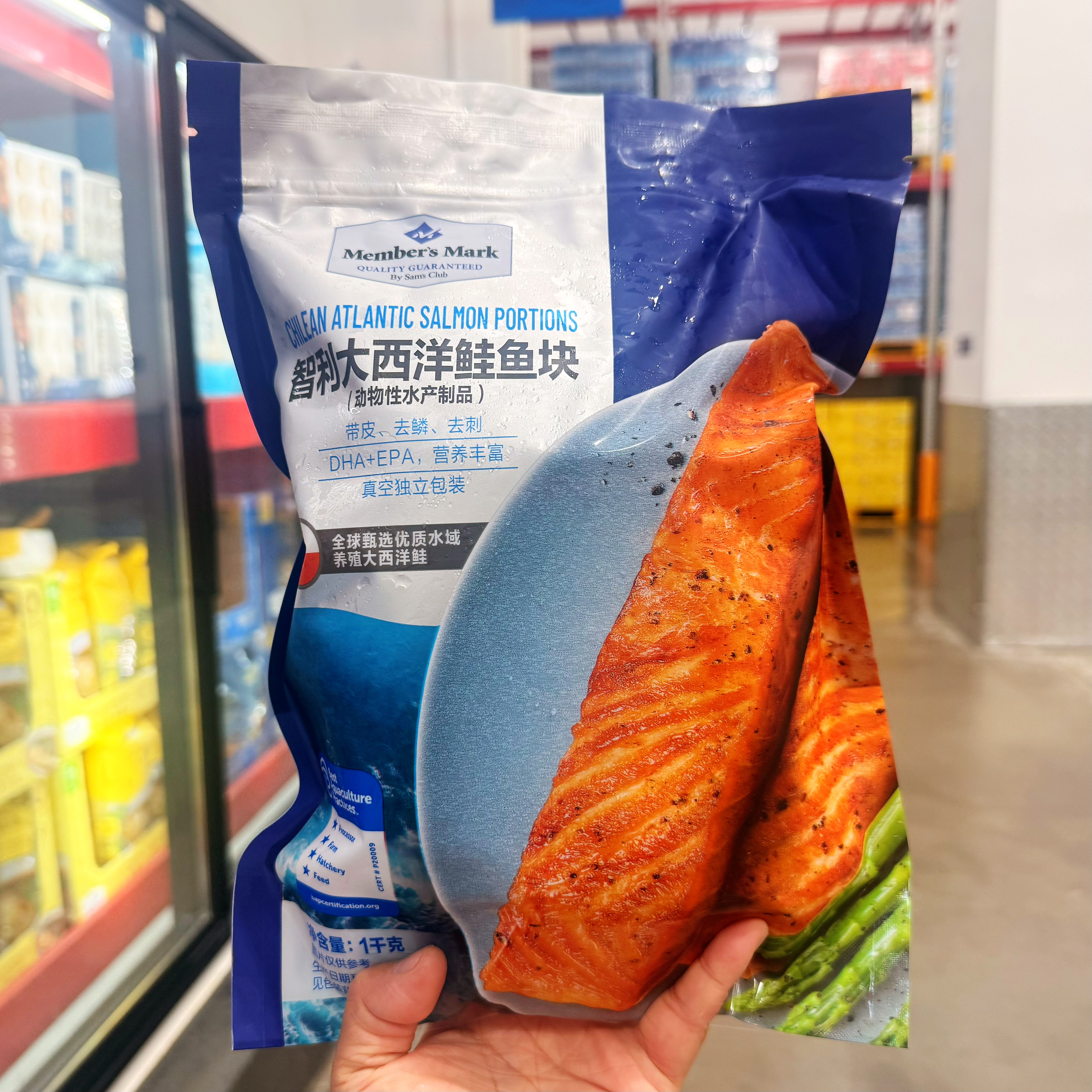 山姆 Member'sMark智利大西洋鲑鱼块 1kg 独立包装 顺丰发货