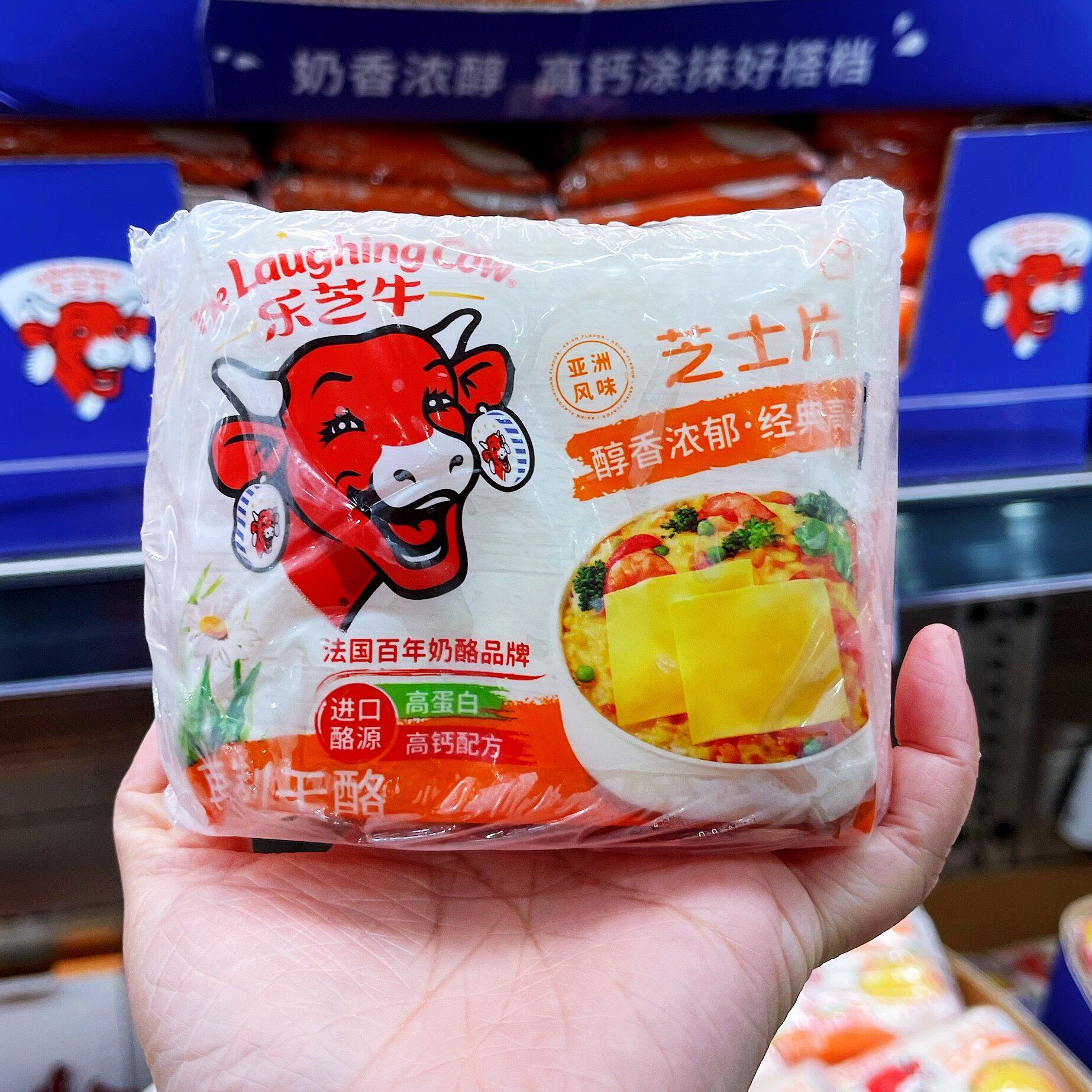 山姆 乐芝牛高达芝士片250g*4 再制干酪即食方便百搭独立包装