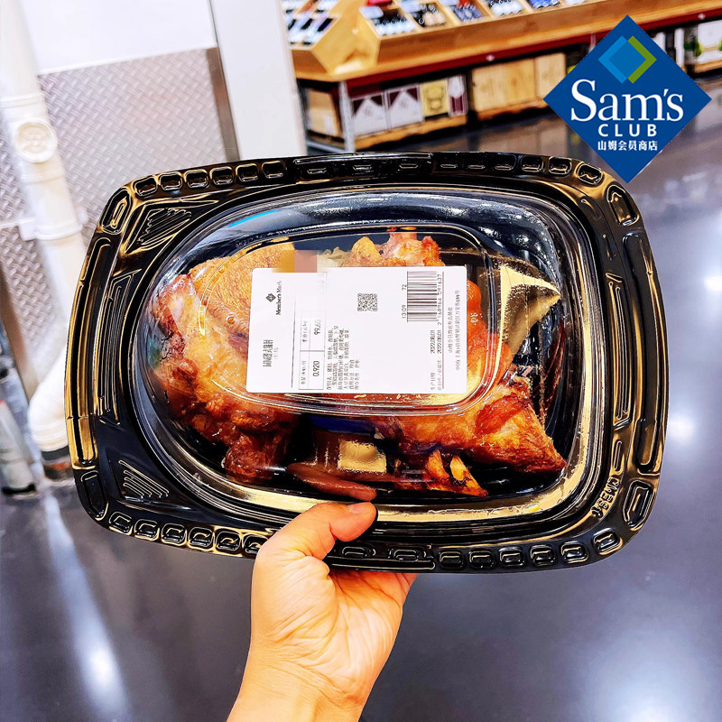山姆 MM德式猪肘900G 烤肉熟食 酱香浓郁 顺丰特快+冰袋发货,零食/坚果/特产,猪肉类,淘宝优惠券,粉丝福利购,淘宝优惠卷