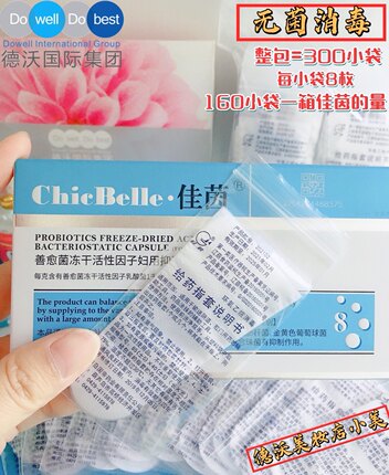 德沃佳茵原厂给药指套8只每袋无菌一次性手指套妇科上药指套包邮