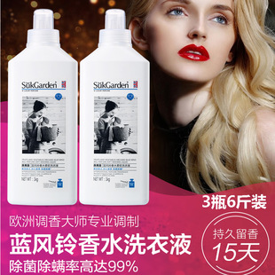蔬果园蓝风铃香水柔软洗衣液6斤促销组合家庭装香味持久抑菌去渍