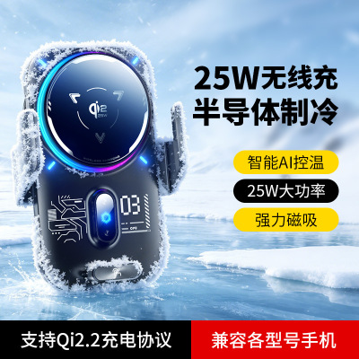 夹吸两用Qi2.2协议无线充