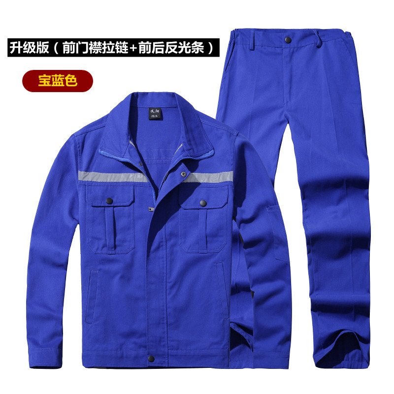 春秋劳保工作服套装纯棉耐磨长袖上衣新款汽修工地车间反光条工装