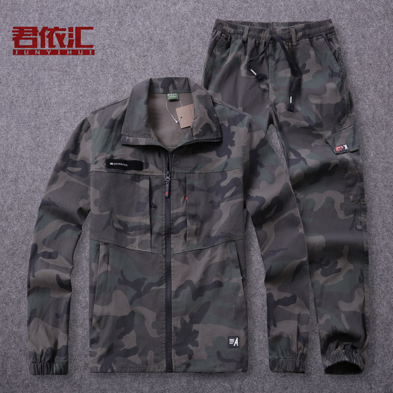 户外迷彩服工装耐磨迷彩工作服春秋纯棉劳保男款耐脏宽松弹力套装