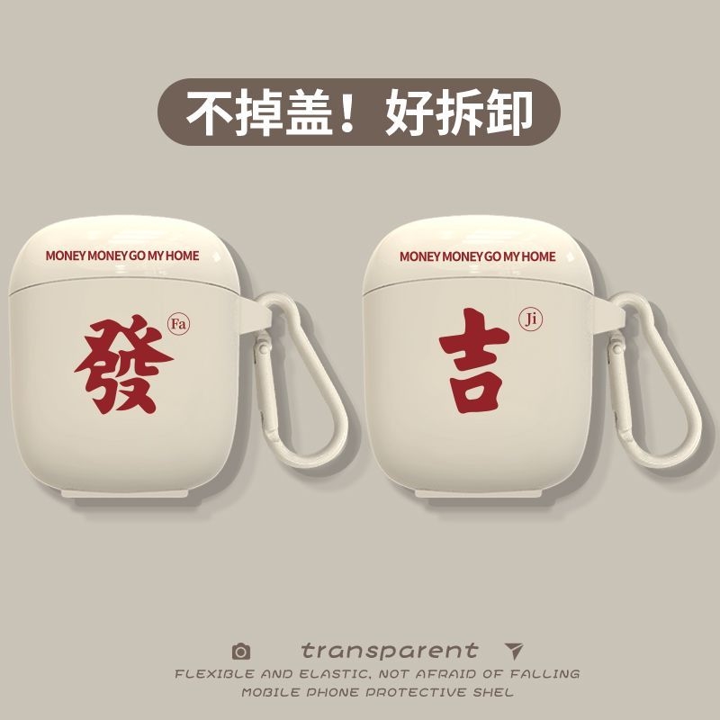 倍思蓝牙耳机保护套2023版