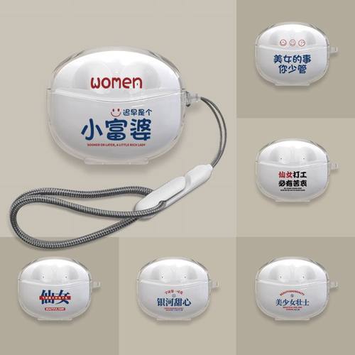 适用漫步者AtomBudsPl原