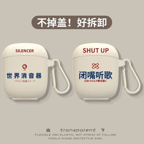 倍思w04无线蓝牙耳机套