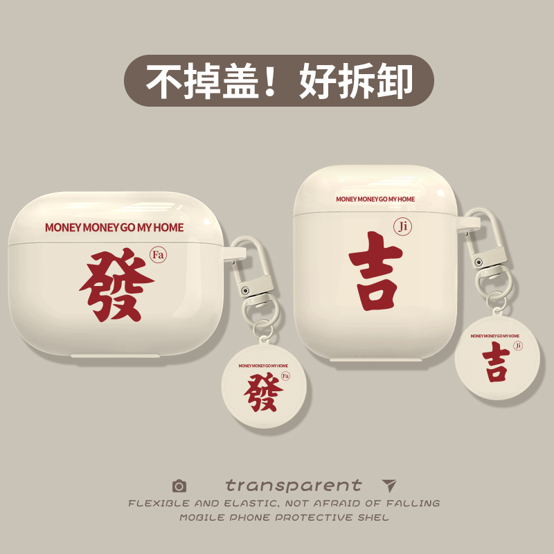 适用苹果蓝牙耳机保护套