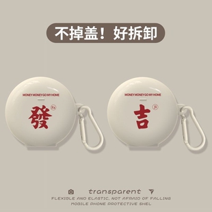 适用freebus4e耳机保护套huaweifreebuds女feerbuds黑色feedbuds华为无线蓝牙耳机freebuds 4/e保护壳huawei