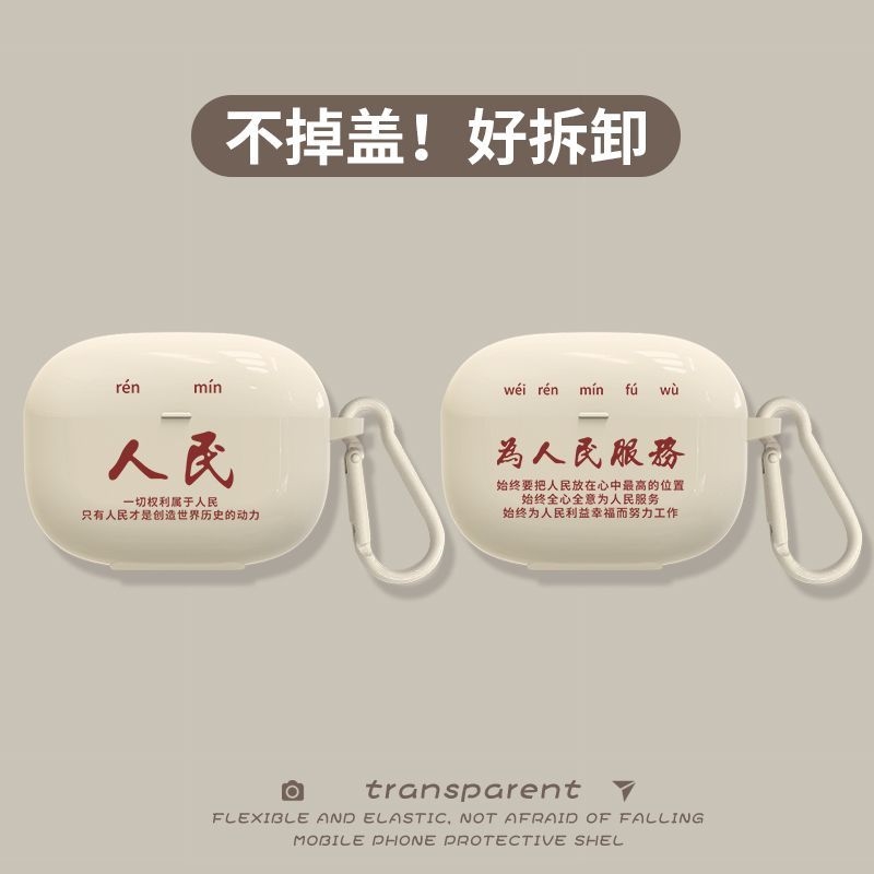 适用vivotws3耳机保护套