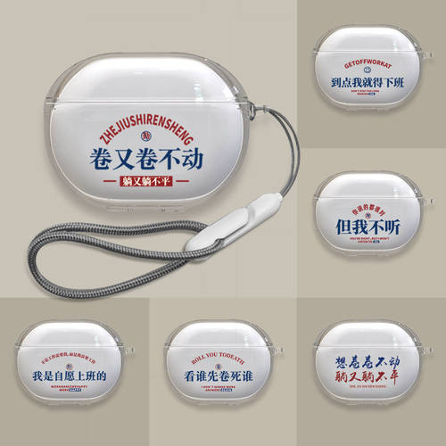 适用泥炭Capsule3Pro耳