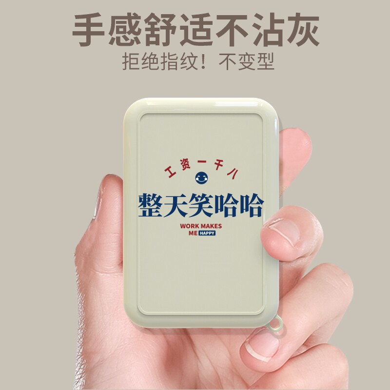 整天笑哈哈个性彩绘文字适用苹果MagSafe外接电池保护套Apple夹背磁吸式无线充软壳硅胶防摔图片